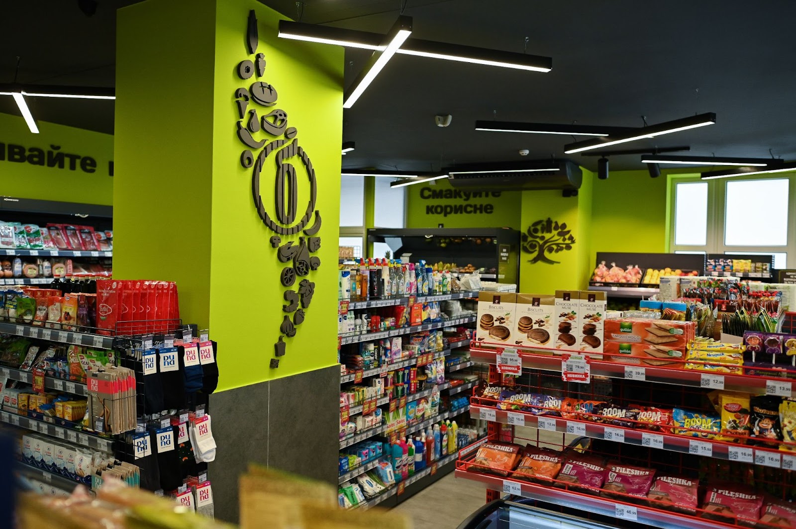 Blyzenko store team and MySales integration