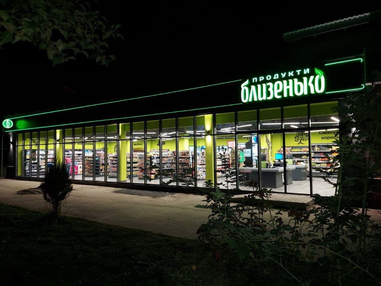 95% OSA for convenience store - MySales implementation at Blyzenko