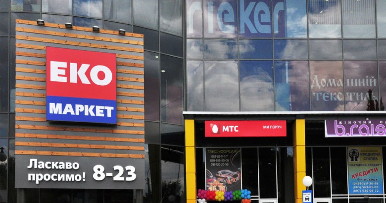 MySales Labs implementation at Eko Market