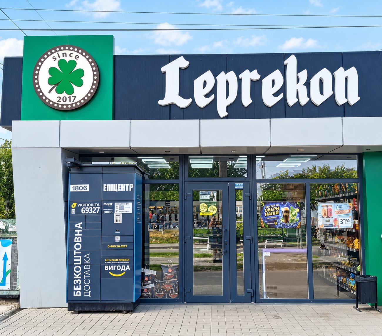 Tienda especializada Leprekon con bebidas de grifo y aperitivos