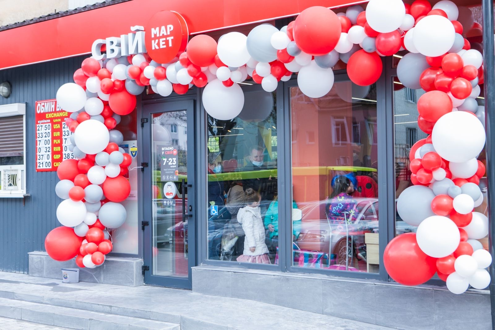 Sviy Market product assortment